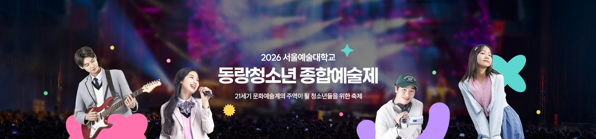 메인 비주얼 1