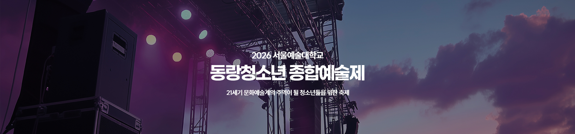 메인 비주얼 2